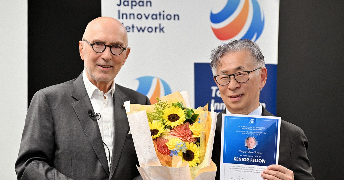 経営者イノベーション委員会:紺野登氏、欧州ドラッカー協会シニアフェローに就任　「ネクスト・マネジメント」への期待と議論