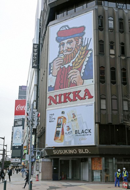 ニッカウヰスキー」看板刷新 ススキノ象徴、13年ぶり | 毎日新聞