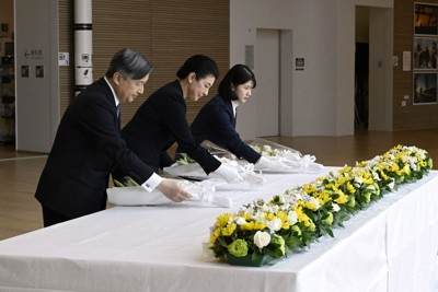 東日本大震災・原子力災害伝承館で供花される天皇、皇后両陛下と長女愛子さま＝福島県双葉町で2026年4月6日午後4時20分（代表撮影）