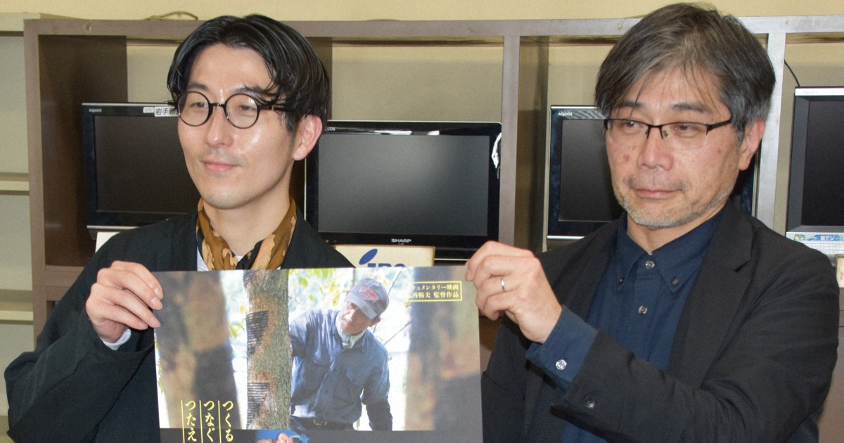 職人14人の技記録、映画「炎はつなぐ」　12日に上映会　盛岡