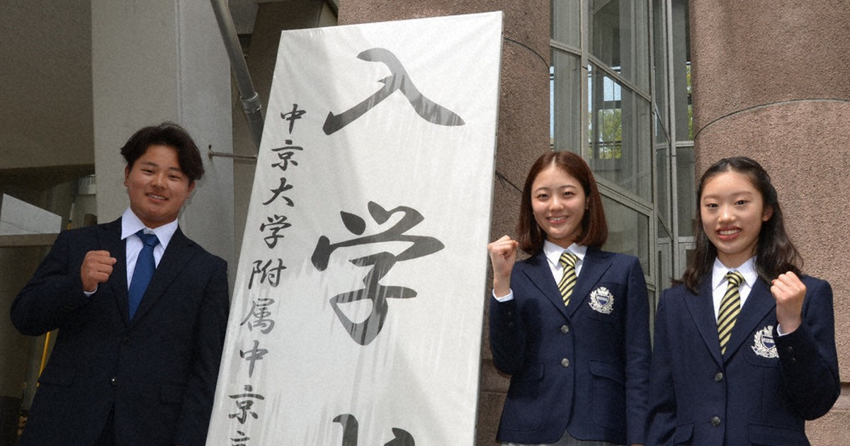 フィギュア・岡田、上薗 中京大中京入学 「切磋琢磨し頑張る」 ／愛知