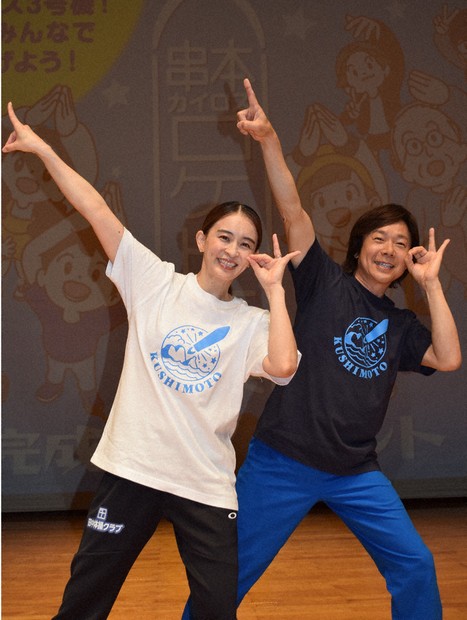 体のびのびロケット体操 カイロス 佐藤さん、田中さん 300人とお披露目