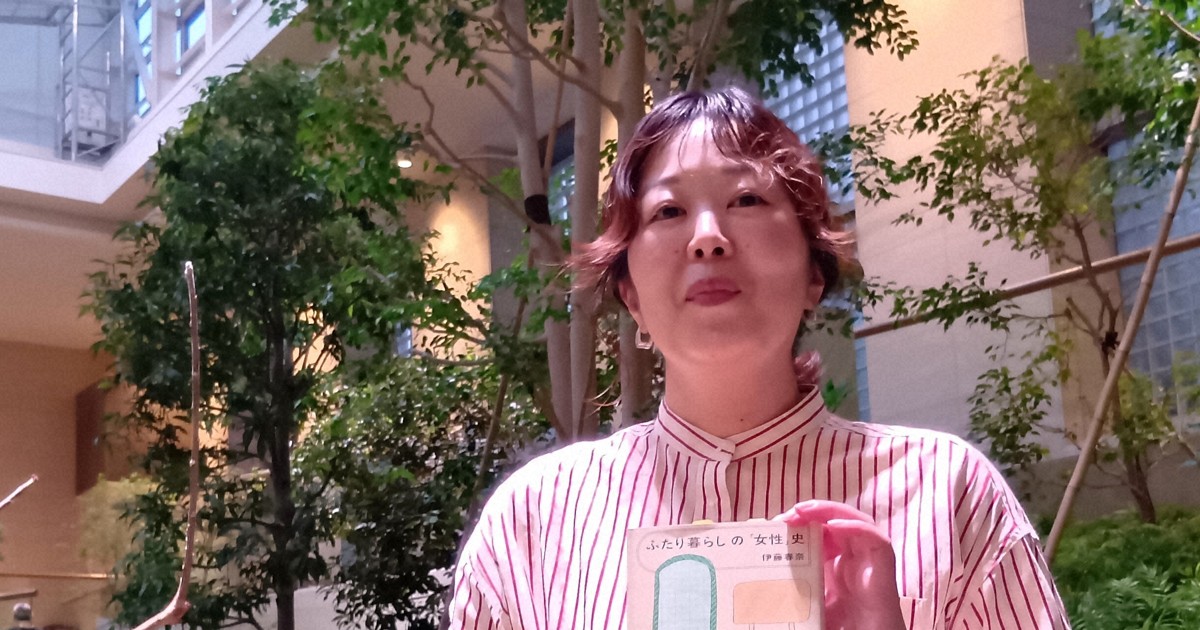 一冊からひらくスポーツ批評:先駆アスリートはフェミニスト　語られなかった「ふたり暮らし」