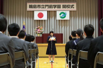 小中一貫校の輪島市立門前学園の開校式で、あいさつする生徒代表の松本風花さん（中央）＝石川県輪島市で2026年4月7日午前10時4分、岩本一希撮影