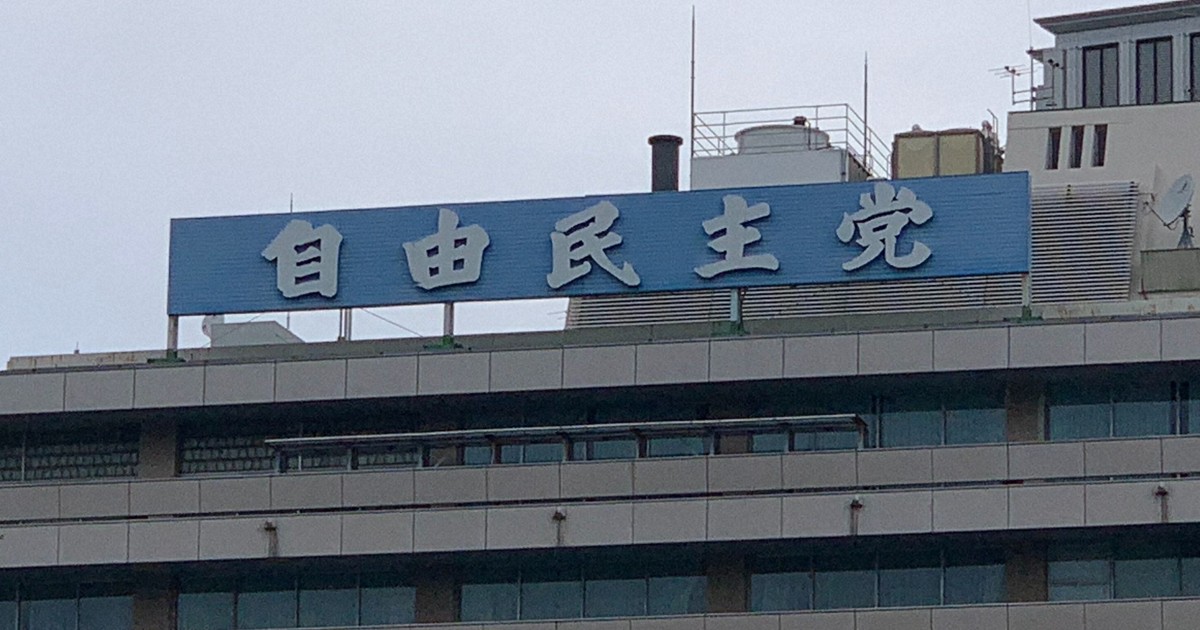 Ruling LDP membership falls by 25,000, declines for 3rd straight year