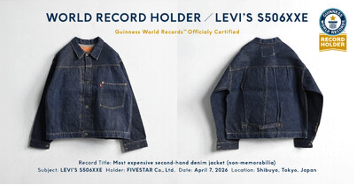 なべLEVI'S プレミアム ファーストデニムジャケット Mサイズ　美品 プレスリリース：ファイブスターが購入した5,500万円の歴史的