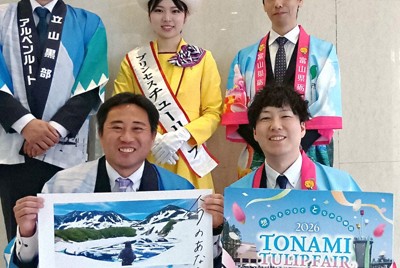 「となみチューリップフェア」をPRする「プリンセスチューリップ」の村田夢実さん（中央）ら＝大阪市北区の毎日新聞大阪本社で、安田美香撮影