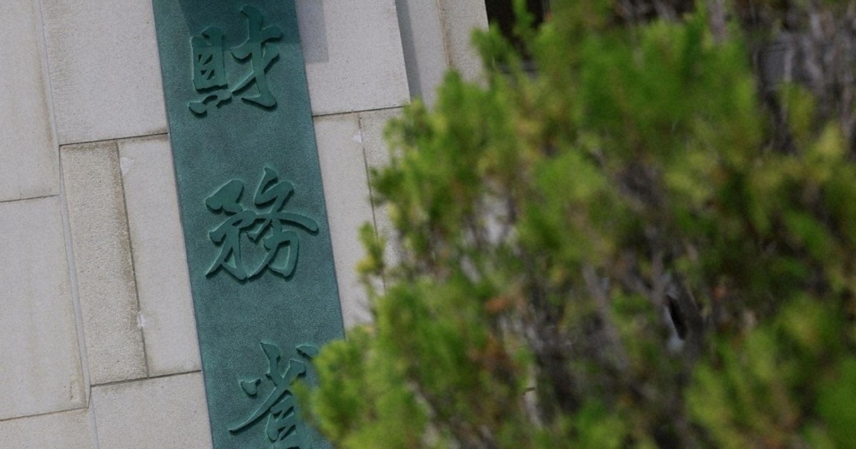 2月の経常黒字3兆9327億円　13カ月連続でプラス