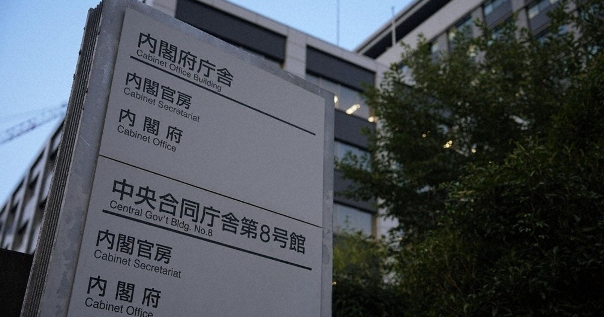 3月の街角景気、4年ぶり低水準　原油高への懸念を反映　内閣府