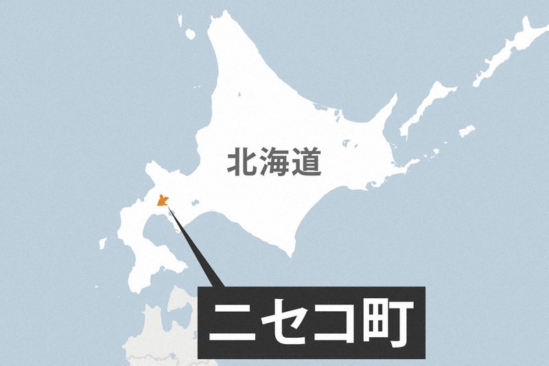 温泉旅館で重油2000リットル流出、川に流入　北海道・ニセコ