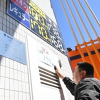 レギュラーやハイオク、軽油の料金を伝える表示＝東京都足立区で2026年4月8日午後2時1分、古瀬弘治撮影