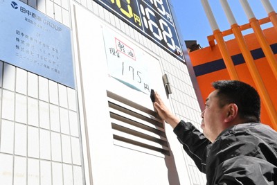 レギュラーやハイオク、軽油の料金を伝える表示＝東京都足立区で2026年4月8日午後2時1分、古瀬弘治撮影