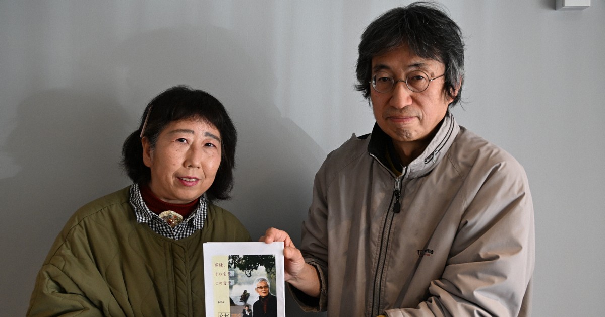 “幻”の入谷コピー文庫、通巻300号に　俳優らの言葉まとめ