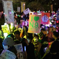 改憲への動きや戦争に反対の声を上げるデモの参加者たち＝国会前で2026年4月8日午後7時41分、後藤由耶撮影