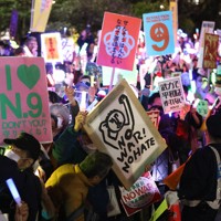 改憲への動きや戦争に反対の声を上げるデモの参加者たち＝国会前で2026年4月8日午後7時38分、後藤由耶撮影