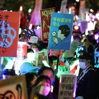 改憲への動きや戦争に反対の声を上げるデモの参加者たち＝国会前で2026年4月8日午後7時39分、後藤由耶撮影
