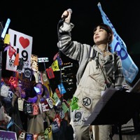 改憲への動きや戦争に反対の声を上げるデモの参加者たち＝国会前で2026年4月8日午後7時42分、後藤由耶撮影