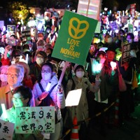改憲への動きや戦争に反対の声を上げるデモの参加者たち＝国会前で2026年4月8日午後8時、後藤由耶撮影