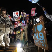 改憲への動きや戦争に反対の声を上げるデモの参加者たち＝国会前で2026年4月8日午後8時20分、後藤由耶撮影