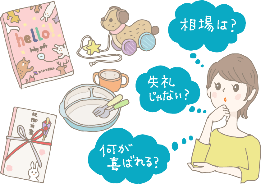 親戚へ贈る出産祝いの相場は？ ギフト選びのポイントまで
