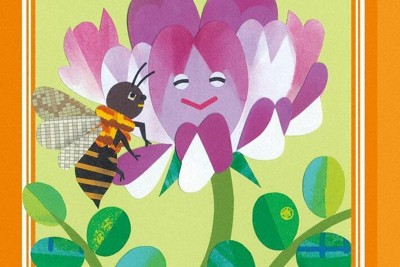 レンゲソウと蜂を描いたイラストを表紙にしたジャポニカ学習帳＝ショウワノート提供