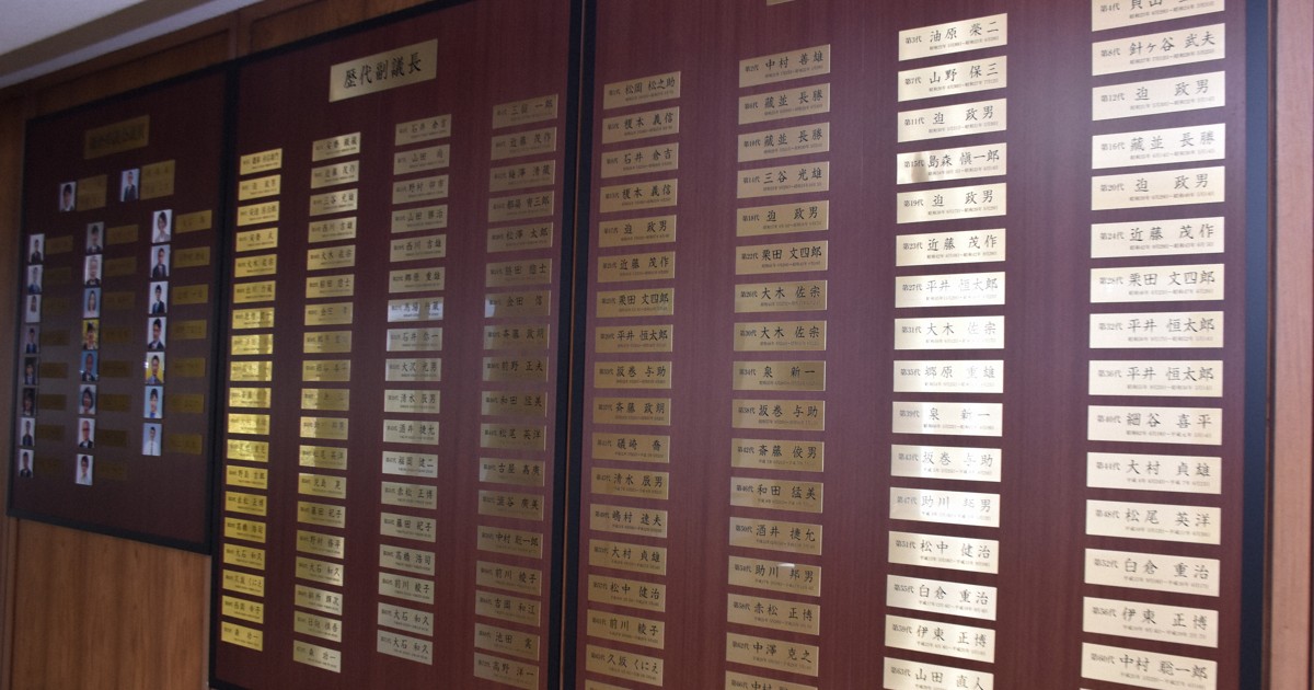 議論呼ぶ「385万円の名前プレート」　鎌倉市役所壁面に新設