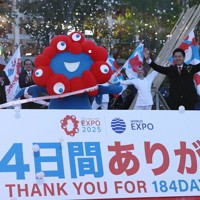 大阪・関西万博の最終日、「フラッグパレード」でフィナーレを迎えるミャクミャクら＝大阪市此花区で2025年10月13日午後4時52分、長澤凜太郎撮影