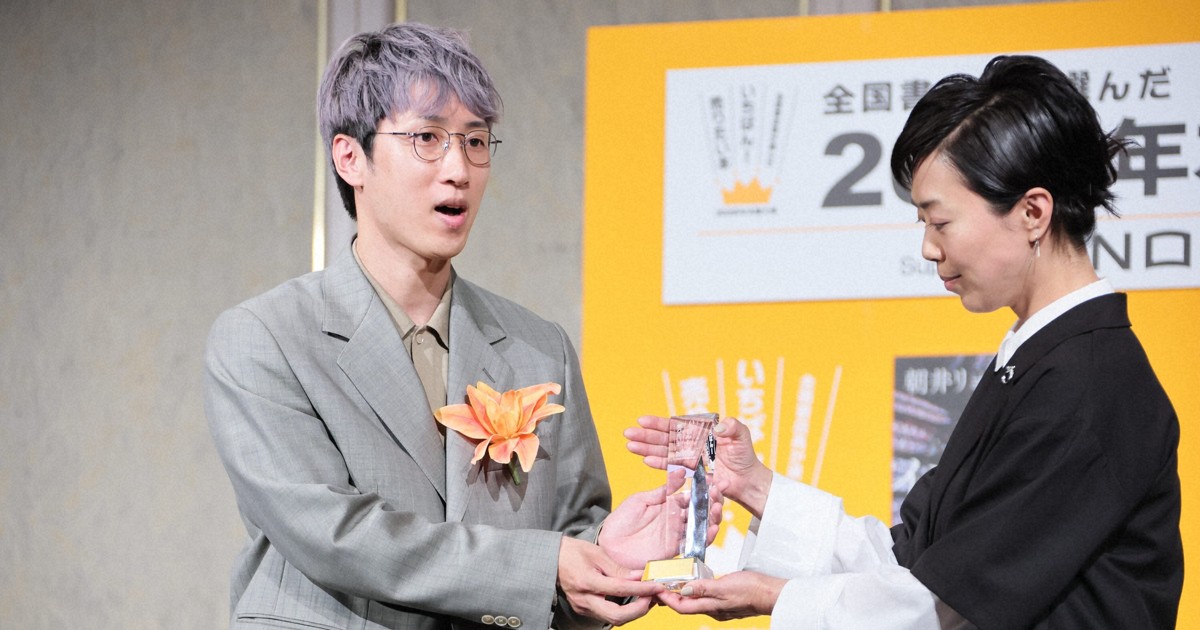 2026年本屋大賞に朝井リョウさん「イン・ザ・メガチャーチ」