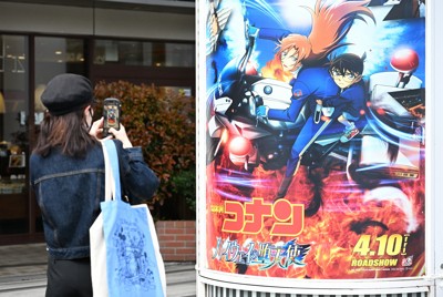 劇場版「名探偵コナン　ハイウェイの堕天使」の舞台となる横浜。JR桜木町駅前ではスマートフォンで映画の広告を撮るファンの姿が見られた＝2026年4月9日午前9時54分、神内亜実撮影