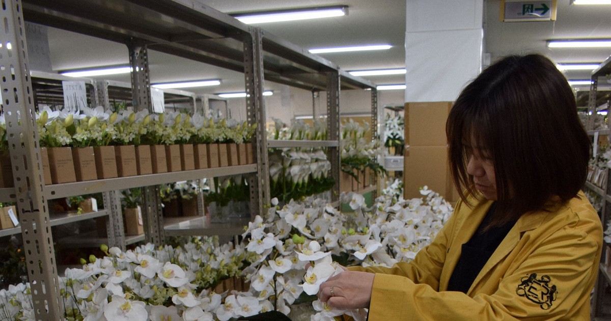 Western Japan city's artificial flowers bloom as sustainable gift