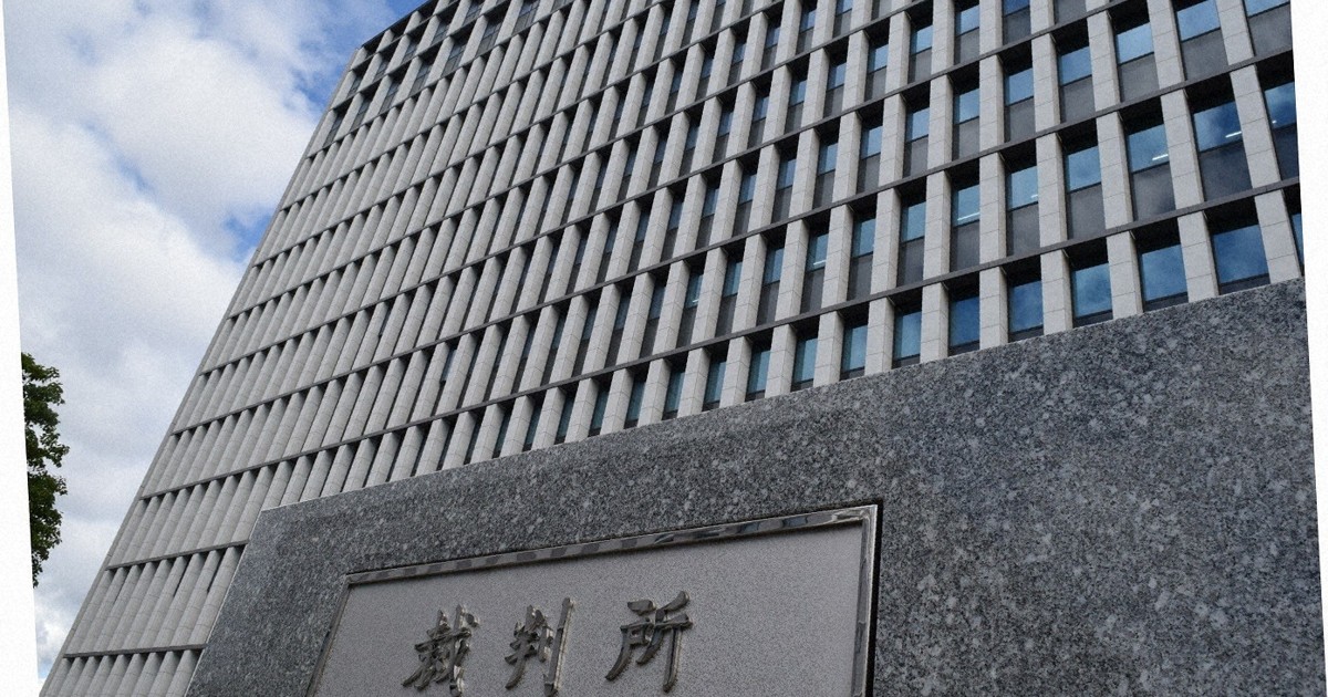 Court overturn of Japanese school's decertification over abuse finalized