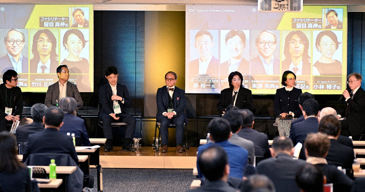 経営者イノベーション委員会:日本再興のラストパス－－「BANI」の荒野に打ち込む、産官学のくさび　フューチャー・イノベーション・ラウンドテーブル