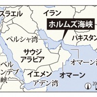 ホルムズ海峡