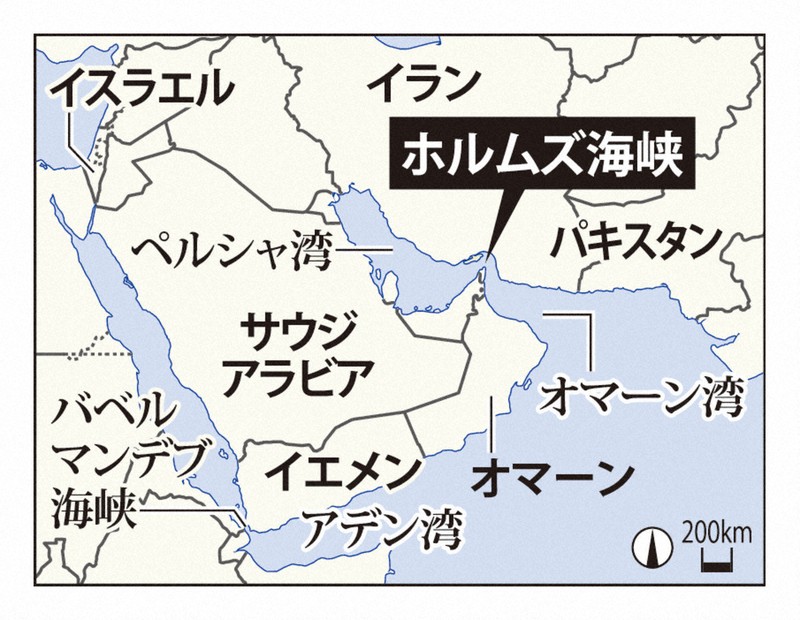 ホルムズ海峡