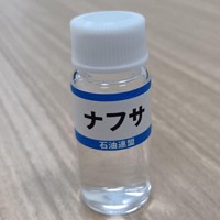 石油を精製して生産されるナフサのサンプル＝東京都千代田区の石油連盟で2026年4月8日、山口智撮影