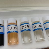 石油を精製することで生産されるナフサなどのサンプル＝東京都千代田区の石油連盟で2026年4月8日、山口智撮影