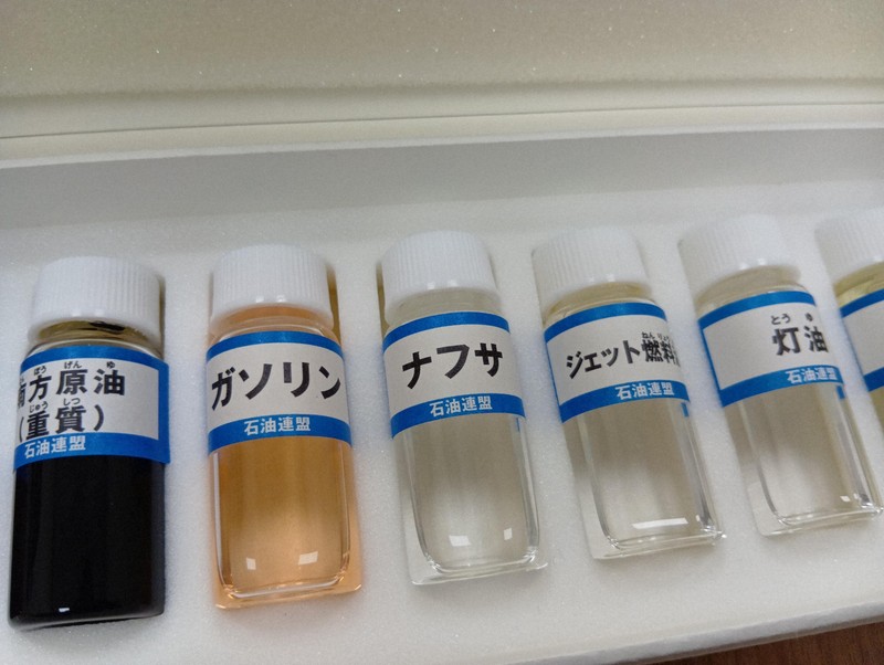 石油を精製することで生産されるナフサなどのサンプル＝東京都千代田区の石油連盟で2026年4月8日、山口智撮影