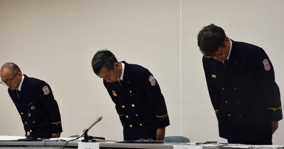 自作ボードゲーム10種超　参加強要の消防士長を懲戒処分　愛知