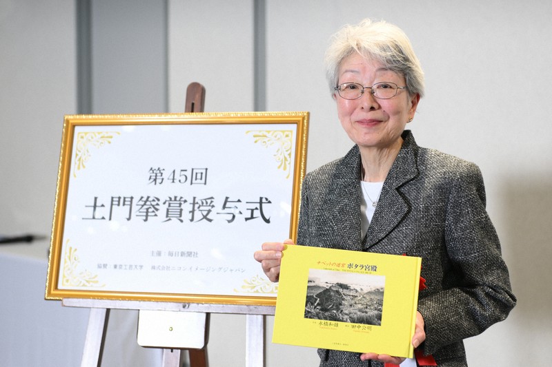 永橋和雄さん「ポタラ宮殿の撮影は…」　第45回土門拳賞授与式