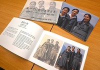 Copies of a photo collection created by students of Nagasaki Higashi High School are seen at Nagasaki City Hall on March 31, 2026. (Mainichi/Arina Ogata)