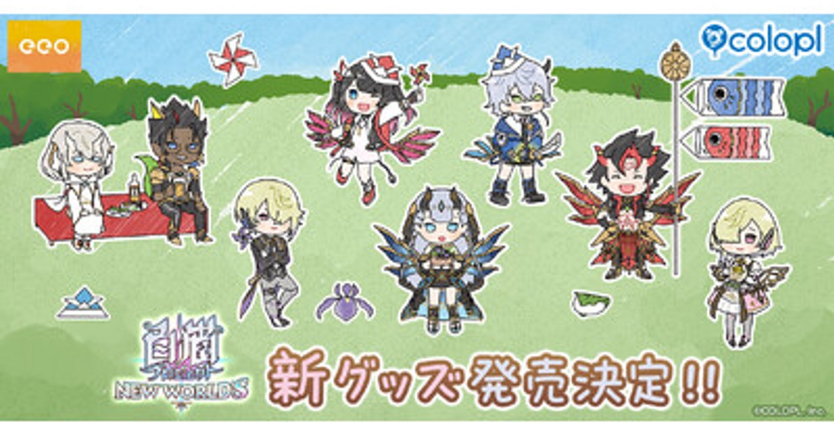 プレスリリース：『白猫プロジェクト NEW WORLD'S』Anime Culture