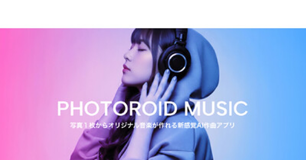 画像が削除されました