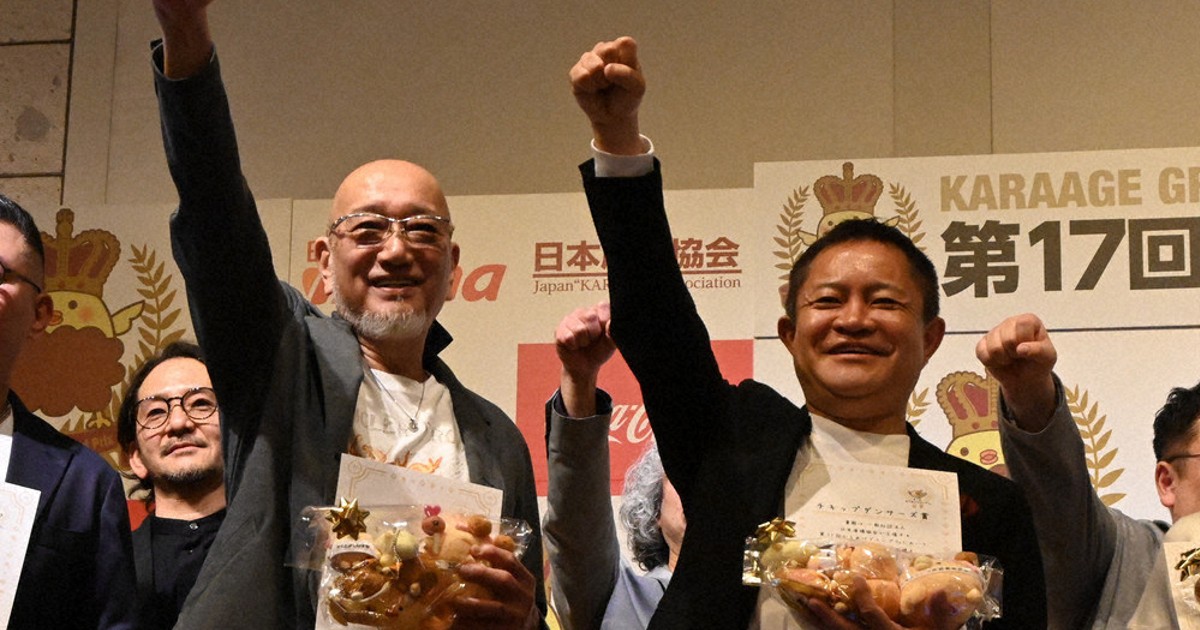 「からあげグランプリ」聖地で初開催　カラアゲニストらが審査