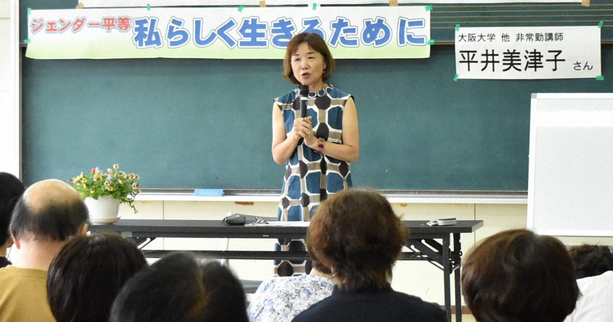 「でもしか先生」がヒョウ柄着続ける覚悟　萎縮する社会の中で