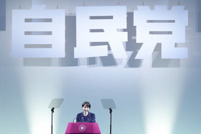 自民党大会で演説する高市早苗首相＝東京都港区で2026年4月12日午前11時46分、中川祐一撮影