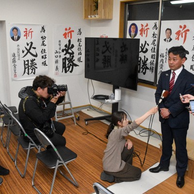 「私の失敗が結果に」　セクハラ発覚の現職落選　佐賀・有田町長選