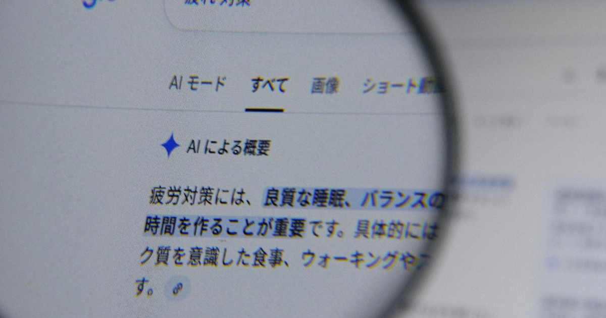 Over 70% of Japan highschoolers use AI, mostly as study assistant: survey