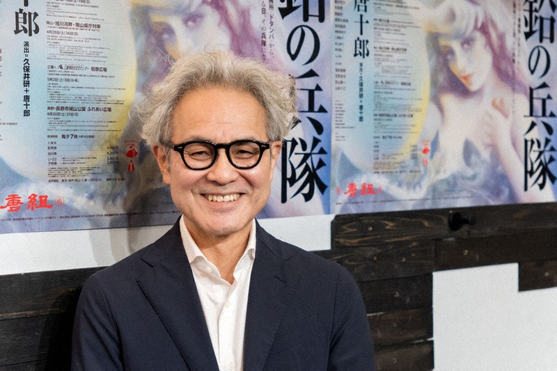 劇団唐組　13年ぶり「鉛の兵隊」　自己喪失した青年の物語