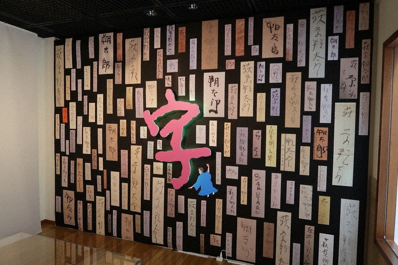 悪筆」に宿る詩人の魂 前橋で萩原朔太郎生誕140年展 | 毎日新聞