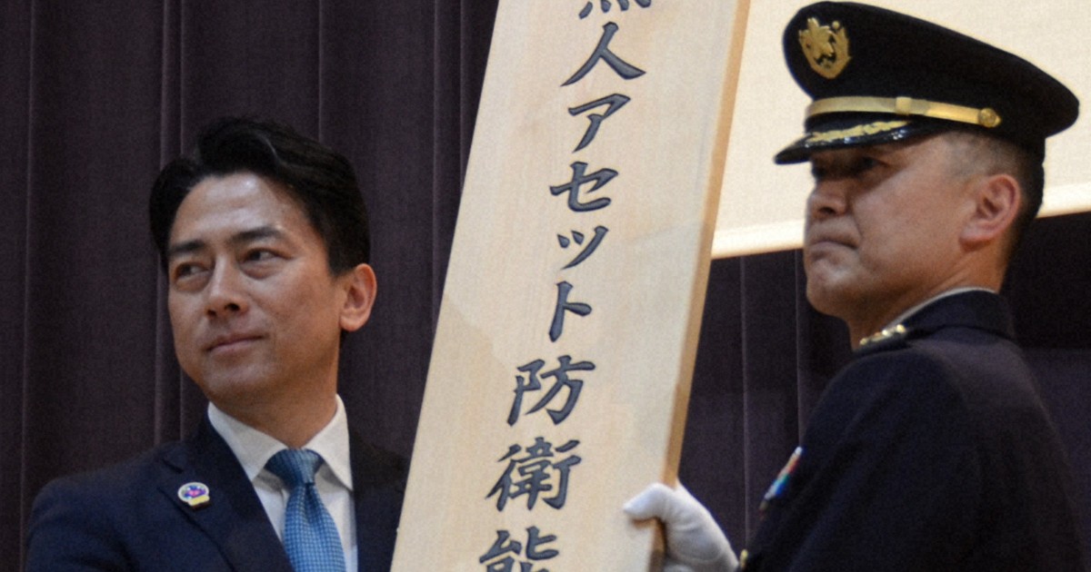 自衛隊の新たな無人アセット利用法とは？
